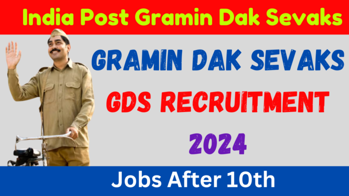 Gramin Dak Sevaks GDS Recruitment