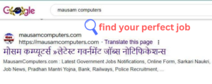 Mausam Computers